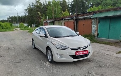 Hyundai Elantra V, 2013 год, 980 000 рублей, 1 фотография