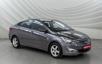 Hyundai Solaris II рестайлинг, 2014 год, 928 000 рублей, 1 фотография