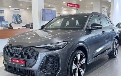 Audi Q5, 2026 год, 8 600 000 рублей, 1 фотография