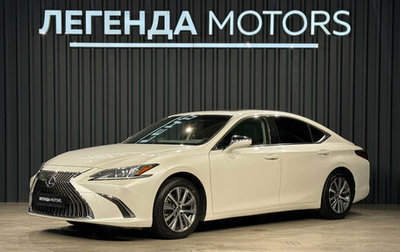Lexus ES VII, 2020 год, 3 990 000 рублей, 1 фотография