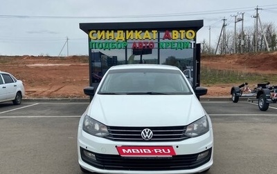 Volkswagen Polo VI (EU Market), 2019 год, 1 049 000 рублей, 1 фотография