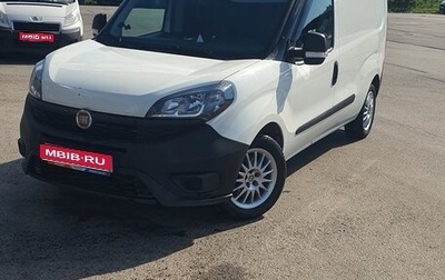 Fiat Doblo II рестайлинг, 2020 год, 400 000 рублей, 1 фотография