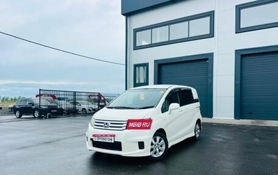 Honda Freed I, 2010 год, 959 000 рублей, 1 фотография