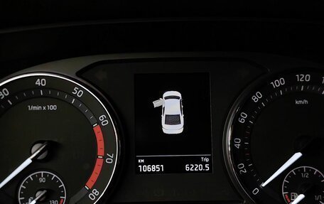 Skoda Octavia IV, 2021 год, 2 450 000 рублей, 18 фотография