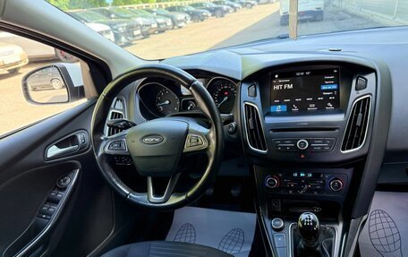Ford Focus III, 2018 год, 1 250 000 рублей, 14 фотография