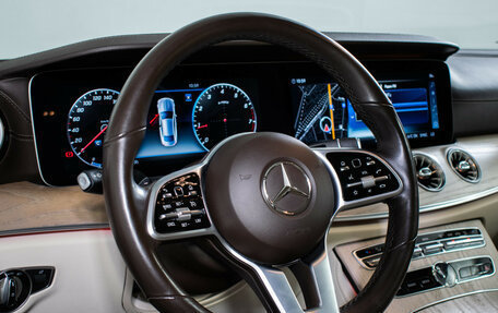 Mercedes-Benz E-Класс, 2019 год, 3 735 000 рублей, 15 фотография