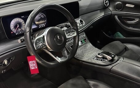 Mercedes-Benz E-Класс, 2018 год, 4 750 000 рублей, 10 фотография