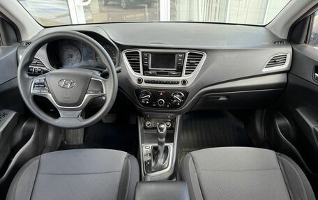 Hyundai Solaris II рестайлинг, 2020 год, 1 249 000 рублей, 9 фотография