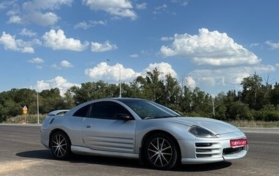 Mitsubishi Eclipse III, 2001 год, 580 000 рублей, 1 фотография