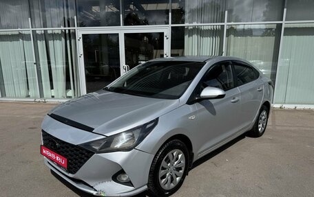 Hyundai Solaris II рестайлинг, 2020 год, 1 249 000 рублей, 1 фотография
