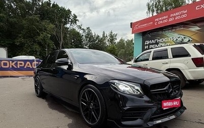 Mercedes-Benz E-Класс, 2018 год, 3 250 000 рублей, 1 фотография