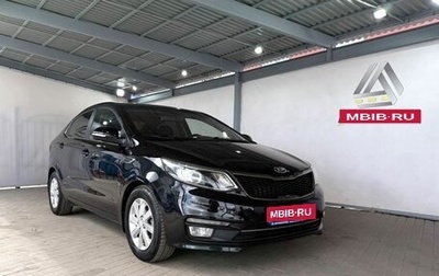 KIA Rio III рестайлинг, 2016 год, 1 099 000 рублей, 1 фотография