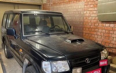 Hyundai Galloper II, 1998 год, 555 000 рублей, 1 фотография