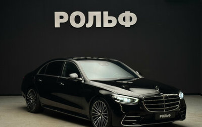 Mercedes-Benz S-Класс, 2021 год, 9 800 000 рублей, 1 фотография