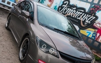 Honda Civic VIII, 2008 год, 699 000 рублей, 1 фотография