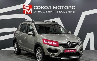 Renault Sandero II рестайлинг, 2017 год, 1 089 900 рублей, 1 фотография