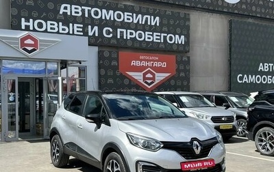 Renault Kaptur I рестайлинг, 2017 год, 1 600 000 рублей, 1 фотография