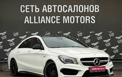 Mercedes-Benz CLA AMG, 2014 год, 2 249 000 рублей, 1 фотография