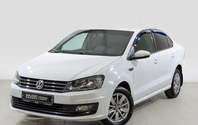 Volkswagen Polo VI (EU Market), 2019 год, 1 170 000 рублей, 1 фотография