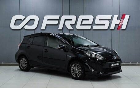 Toyota Aqua I, 2017 год, 1 199 000 рублей, 1 фотография