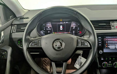 Skoda Octavia, 2020 год, 1 990 000 рублей, 20 фотография