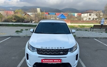 Land Rover Discovery Sport I рестайлинг, 2022 год, 4 749 000 рублей, 3 фотография