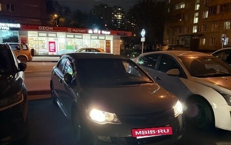 Honda Civic VIII, 2008 год, 699 000 рублей, 9 фотография