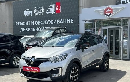 Renault Kaptur I рестайлинг, 2017 год, 1 600 000 рублей, 3 фотография