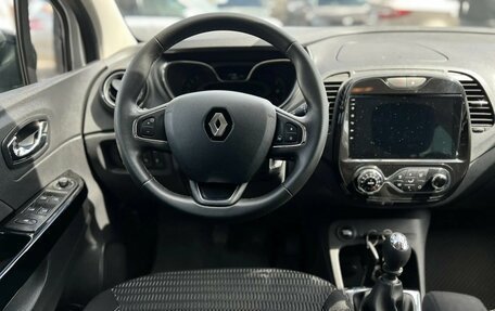 Renault Kaptur I рестайлинг, 2017 год, 1 600 000 рублей, 22 фотография