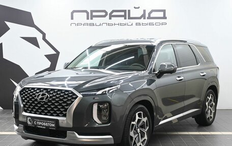 Hyundai Palisade I, 2021 год, 4 899 900 рублей, 2 фотография