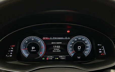 Audi Q8 I, 2019 год, 6 690 000 рублей, 17 фотография