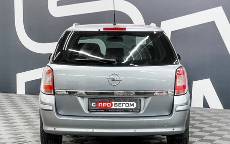 Opel Astra H, 2008 год, 629 900 рублей, 5 фотография