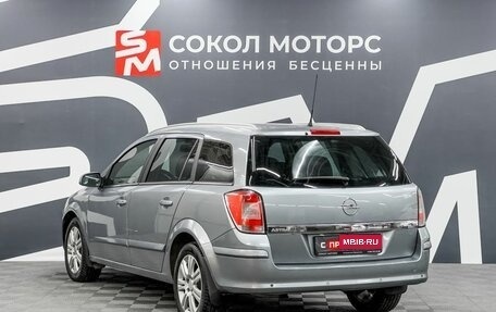 Opel Astra H, 2008 год, 629 900 рублей, 6 фотография