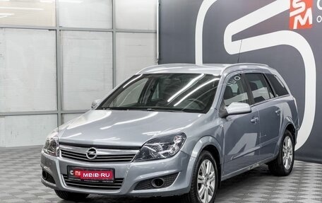 Opel Astra H, 2008 год, 629 900 рублей, 3 фотография
