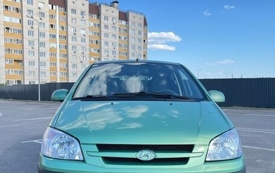Hyundai Getz I рестайлинг, 2004 год, 470 000 рублей, 1 фотография