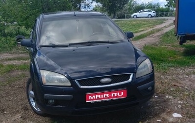 Ford Focus II рестайлинг, 2007 год, 270 000 рублей, 1 фотография