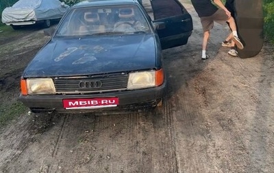 Audi 100, 1984 год, 50 000 рублей, 1 фотография