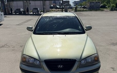 Hyundai Elantra III, 2005 год, 280 000 рублей, 1 фотография
