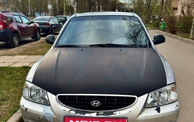 Hyundai Accent II, 2005 год, 190 000 рублей, 1 фотография