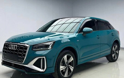 Audi Q2 I, 2022 год, 1 995 000 рублей, 1 фотография