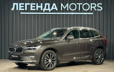 Volvo XC60 II, 2021 год, 4 190 000 рублей, 1 фотография
