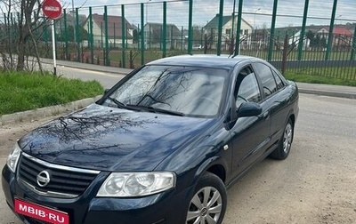 Nissan Almera Classic, 2006 год, 440 000 рублей, 1 фотография