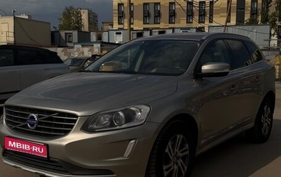 Volvo XC60 II, 2014 год, 1 250 000 рублей, 1 фотография