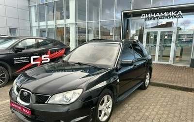 Subaru Impreza III, 2006 год, 641 000 рублей, 1 фотография