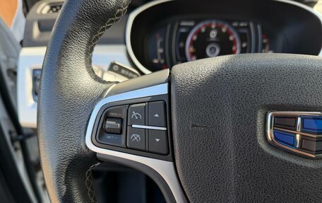 Geely Atlas I, 2020 год, 1 799 000 рублей, 9 фотография