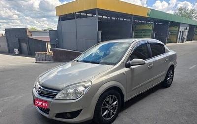Opel Astra H, 2008 год, 600 000 рублей, 1 фотография