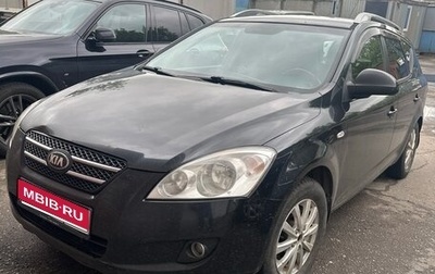 KIA cee'd I рестайлинг, 2009 год, 550 000 рублей, 1 фотография