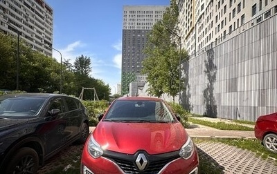 Renault Kaptur I рестайлинг, 2018 год, 1 300 000 рублей, 1 фотография