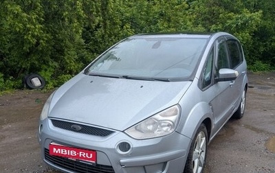 Ford S-MAX I, 2006 год, 450 000 рублей, 1 фотография