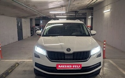 Skoda Kodiaq I, 2018 год, 2 450 000 рублей, 1 фотография